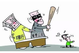 德保商账追讨清欠服务